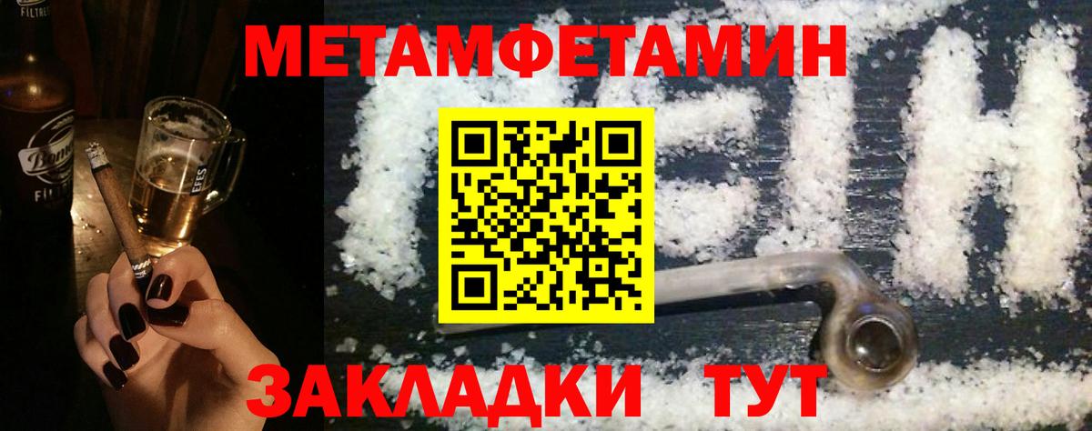 Amphetamine Розовый Шатура
