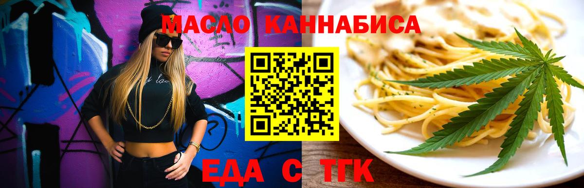 Canna-Cookies марихуана  Вход с VPN  Шатура 
