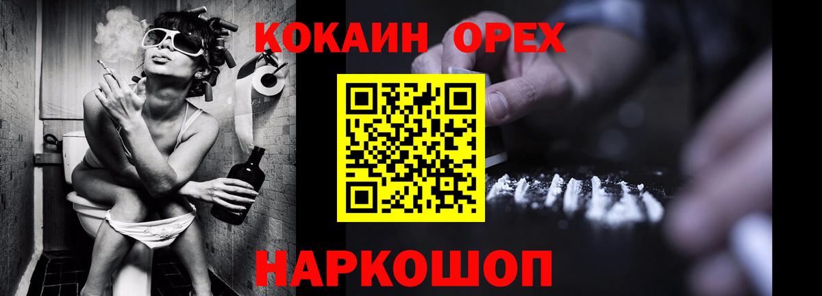 КОКАИН Колумбийский Шатура