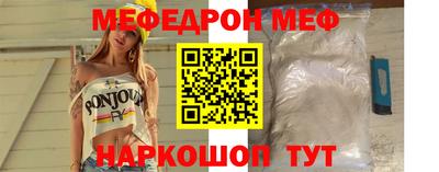 мяу мяу мука Кулебаки