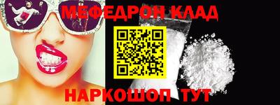 COCAINE Кумертау