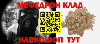 мяу мяу мука Кулебаки
