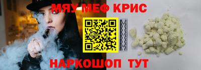 бошки Кунгур