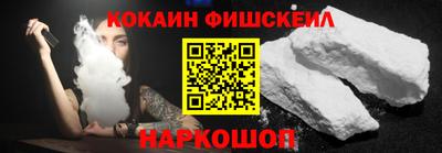 COCAINE Кумертау