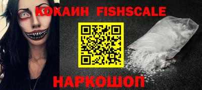 COCAINE Кумертау