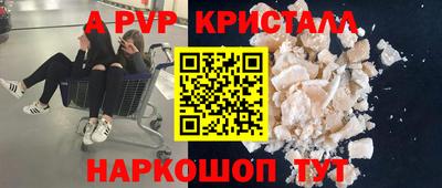 бошки Кунгур
