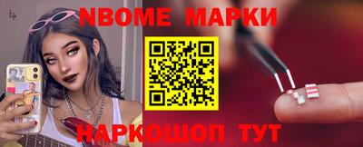 COCAINE Кумертау