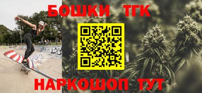 COCAINE Кумертау