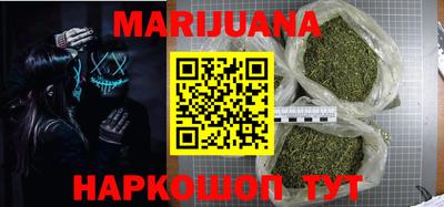 бошки Кунгур
