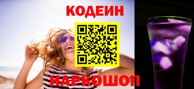 COCAINE Кумертау