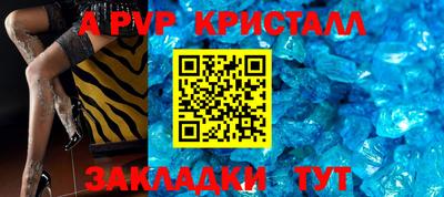 бошки Кунгур