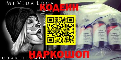 мяу мяу мука Кулебаки