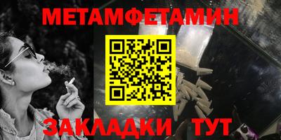 бошки Кунгур