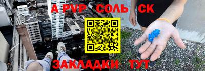 COCAINE Кумертау