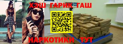 бошки Кунгур