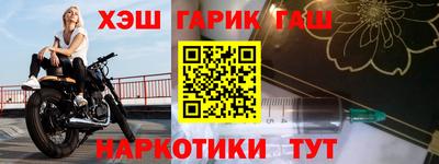 бошки Кунгур