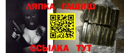 бошки Кунгур