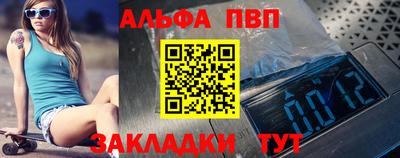 COCAINE Кумертау