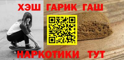 синтетический гашиш Ликино-Дулёво
