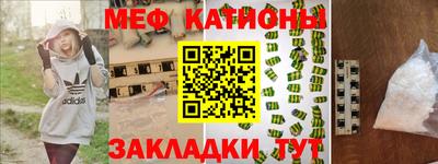 бошки Кунгур