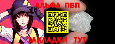бошки Кунгур