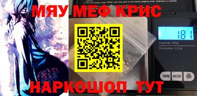 мяу мяу мука Кулебаки