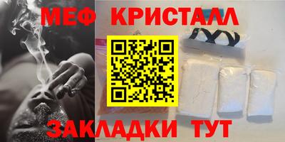 COCAINE Кумертау
