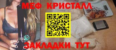 COCAINE Кумертау