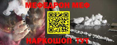 COCAINE Кумертау
