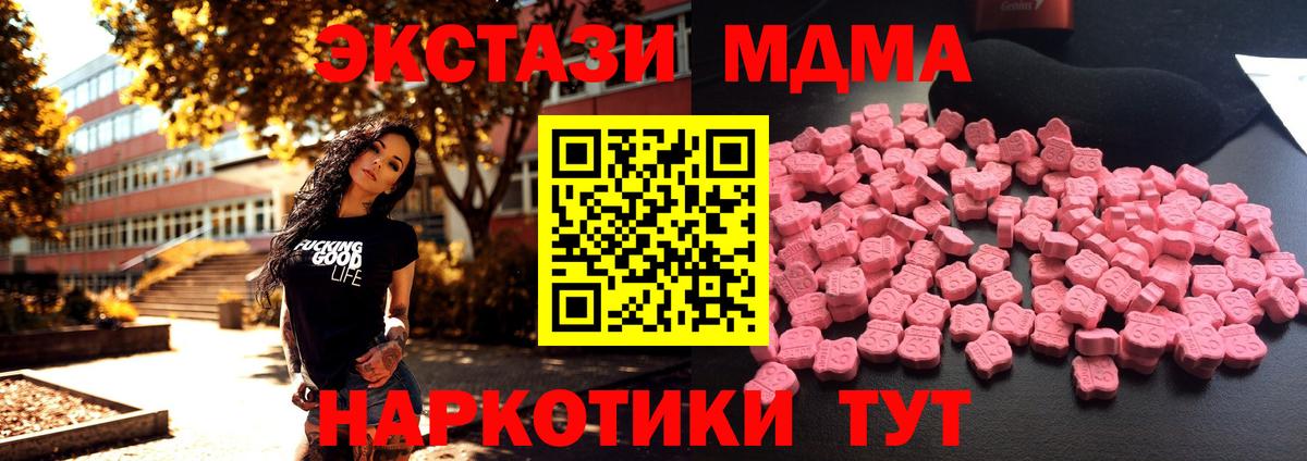 Канабис Шатура