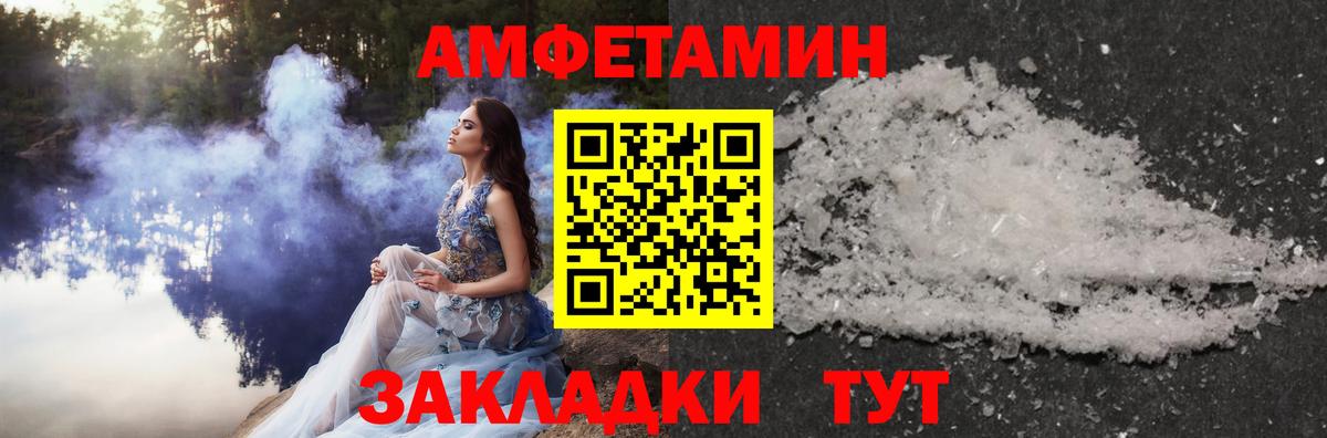 МЕТАМФЕТАМИН кристалл  Вход с VPN  Шатура 