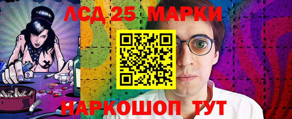 МЕТ  MDMA  Купить закладку  Мефедрон   Вход с VPN  Шатура  КОКАИН  ГАШИШ  МАРИХУАНА 