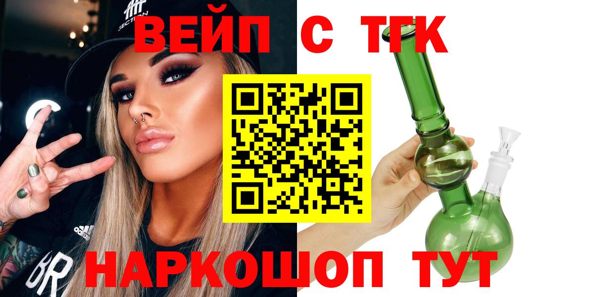 Дистиллят ТГК Wax Шатура